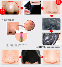 10PCS PILATEN Face Care Facial Minerals Conk Nose Blackhead Remover Mask Pore Cleanser Deep Cleansing Black