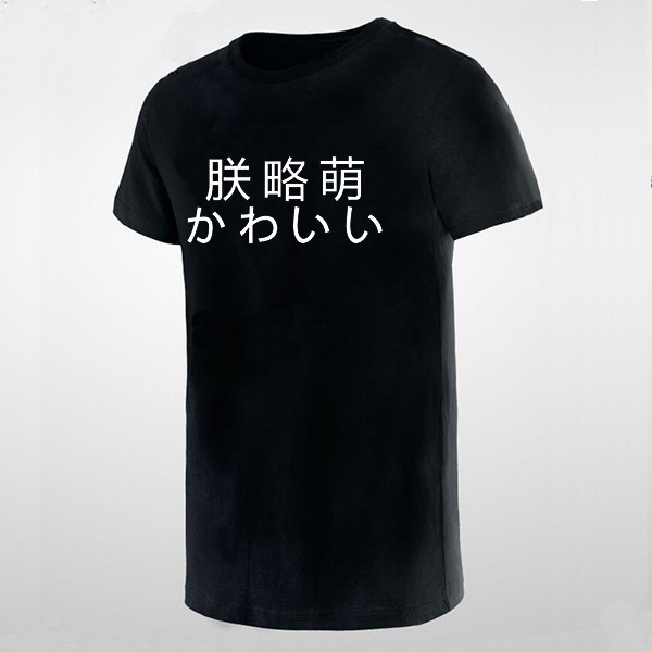 Kawaii YWHY T-shirt 7