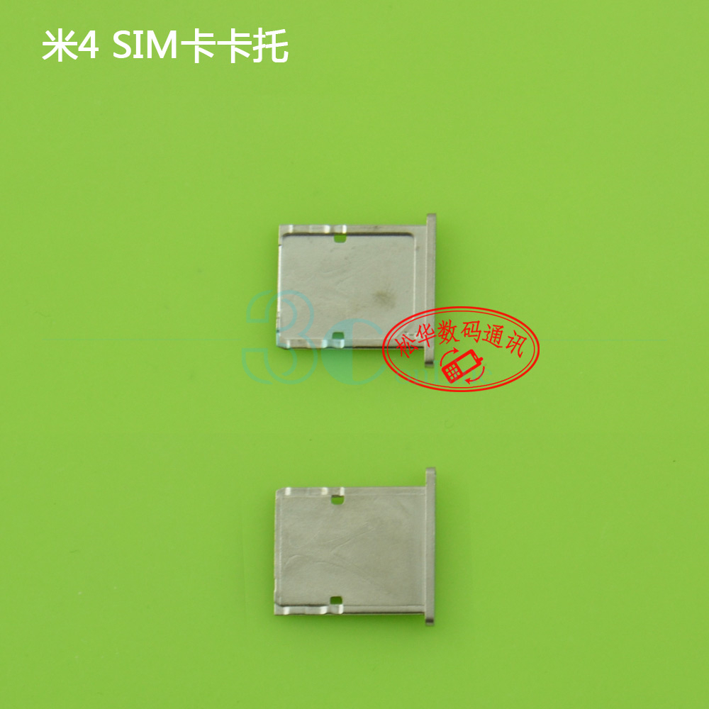Mi4 sim slot