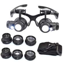10X 15X 20X 25X High Quality LED Magnifier Double Eye Glasses Loupe Lens Jeweler Watch Repair 4X Magnifier Measurement Tools