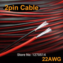 Tinned copper 22AWG, 2 pin Red Black cable, PVC insulated wire, Electric cable, LED cable, Free to choose the number of meters