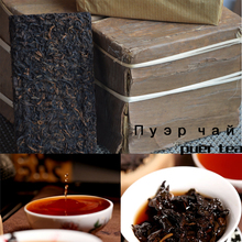 free shipping  20year old puer  tea 100g 6 years old RipeShu YunNan Chinese puer tea  pu erh tea  Brick tea black tea  tea