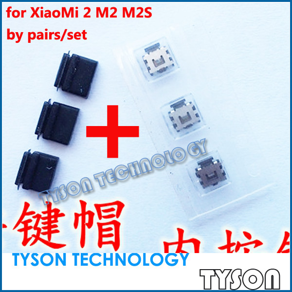  XiaoMi 2 2 M2S          