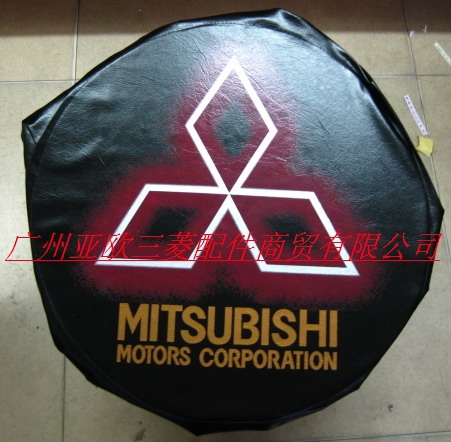   Mitsubishi   v73. V75. V77