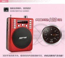 S200 waist high power TF card inserted U disk jukebox radio digital audio amplifier