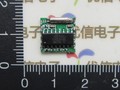 Free shipping 2pcs FM Stereo Module Radio Module 64 108MHz AR1310 Wireless Module 64 108 MHz