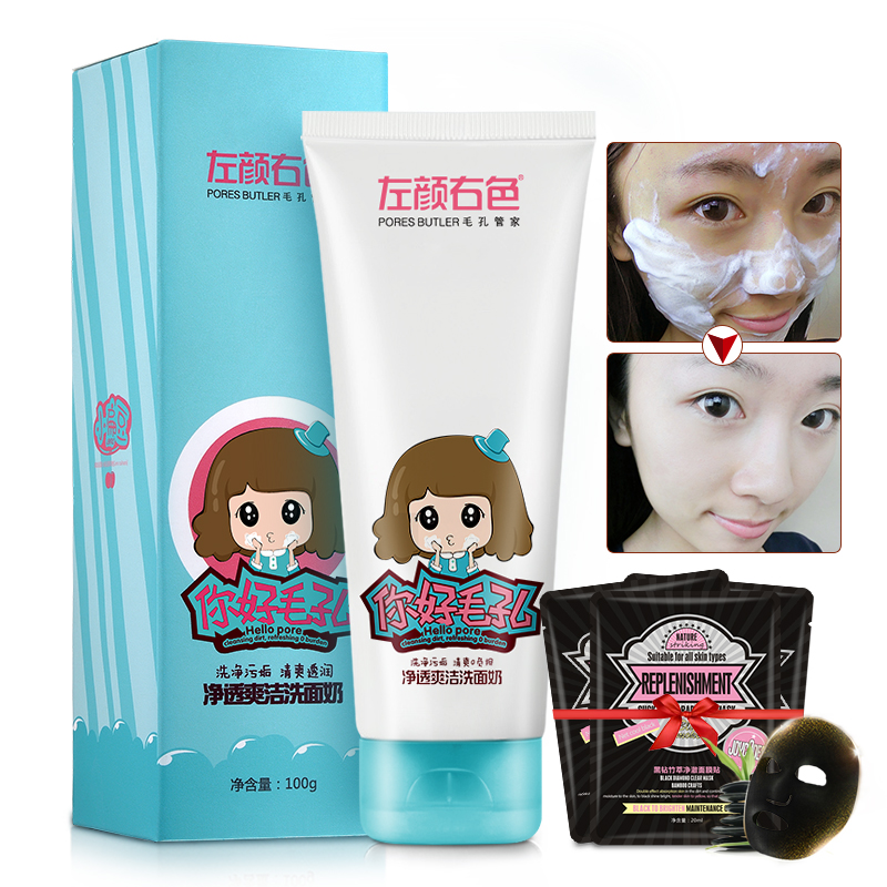 Konjac Brosse Nettoyante Visage Facial Cleanser Acne Treatment Face Care Blackhead Remover Deep Cleansing Pimples Pore