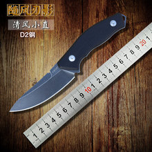 Alta calidad D2 del cuchillo de caza G10 de acero inoxidable manejar con vaina Kydex lavado a la piedra negro cuchillo fijo envío gratuito