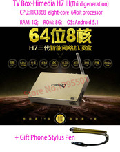 2 pieces/lot Metal Shell HiMedia H7 III Android TV Box 3D 4K UHD Octa Core Network Player 1GB RAM 8GB ROM+ Gift Phone Stylus Pen