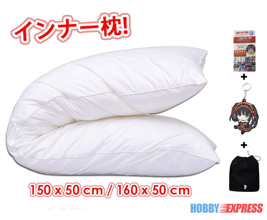 New Super Comfort Anime Dakimakura Hugging Body Inner Pillow 150 x 50 cm (59 x 19.6 in) or 160 x 50 cm (63 x 19.6 in)