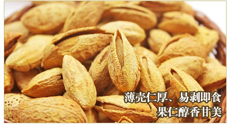 Hot sale Xinjiang special skinning thin skin of plain paper hand almonds 1000g bag health green