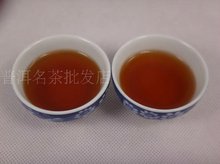 chinese tea Seven cake Old puer cooked tea 300 g trees old leaves puerh tea health