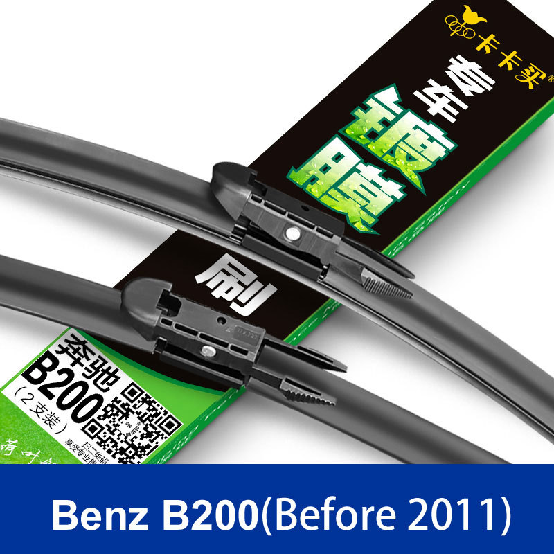 New styling car Replacement Parts wiper blades Car front Windscreen Windshield Wiper Blade for Benz B200