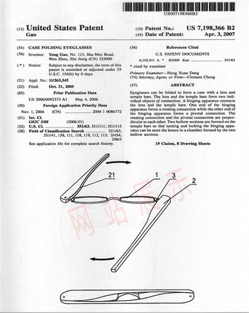 US Patent