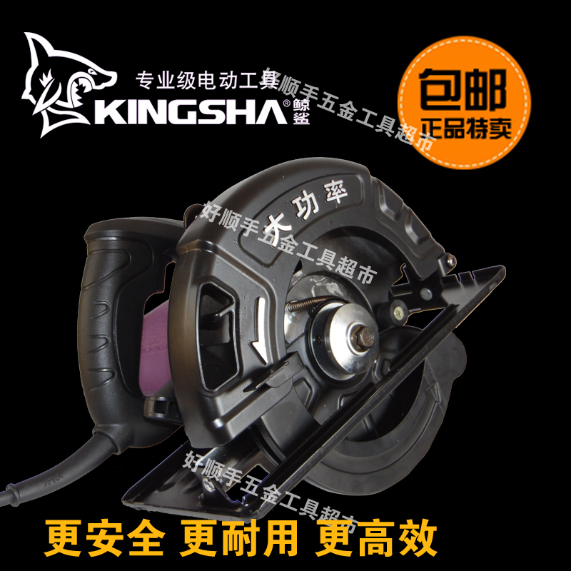 Woodworking tools ri 69, circular saw chainsaw attachment, cheap ridgid