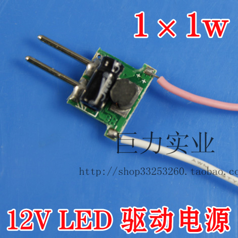  High-power LED     1*1  LED   1  led    12 