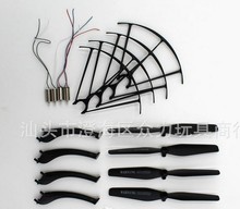 Syma x5HW X5HC x5hw-1 drone spare parts landing skid guard propeller motor main blade