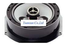 Car Audio Lossless facelift coaxial speakers G656A Wu Rui
