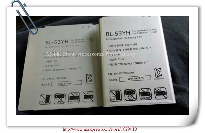 BL-53YH 2