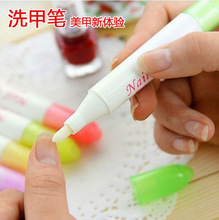 BK Manicure Refers To a pen pen wash edge easily remove nail polish color random overflow