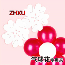 1 set = 6 + 1 fragments balloon 10 inch pearl 1.2 g inflatable latex balloon flower wedding anniversary gift decorasion station