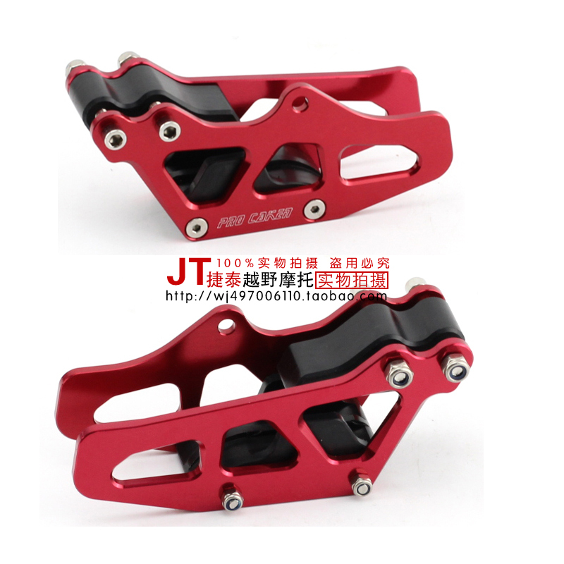 new off-road motorcycle accessories modified crf250 / 450caken care plastic drag chain device chain guide