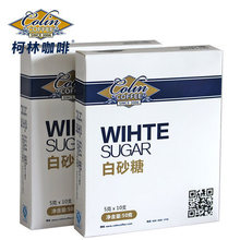 Colin sugar coffee mate 5 g 10articles 5PCS quality goods free shipping new 2015 wholesale promotion