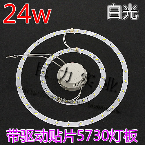  24     SMD 5730         