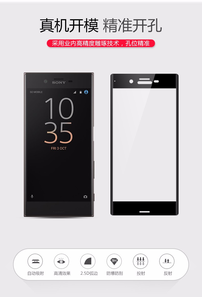 For Sony Xperia X Compact/F5321 3D Curved Full Coverage tempered Glass Screen Protector film For Sony Xperia XZ/Dual F8331 F8332
