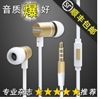 earphone.