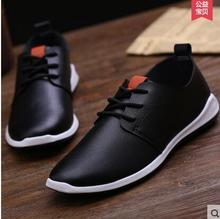 2016 Spring male leather casual shoes summer the of fashion breathable male shoes