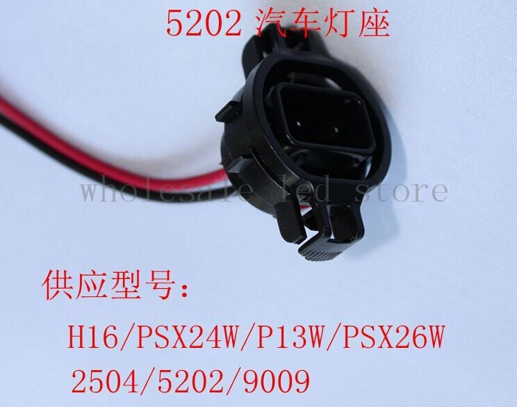 Free-Shipping-5201-5202-H16-2504-9009-PS24W-Bulbs-Female-Connector-For-Fog-Lights-Wiring-Pigtail