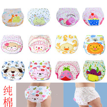 1 Pcs Baby Boys Girls Washable Diapers Cute Cloth Newborn Reusable Diapers Nappies Cotton Training Panties