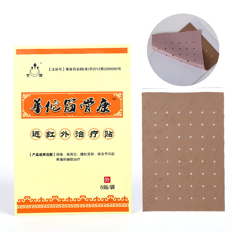 20 Piece 4 Bags Chinese HuaTuo Medical Pain Relieve Plaster Patch for Relief Joints Cervical spondylosis
