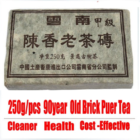 Only 7 8 With Freeshipping Instocked 250g 90year Old Brick Puer Tea Hot sale Brick Puer