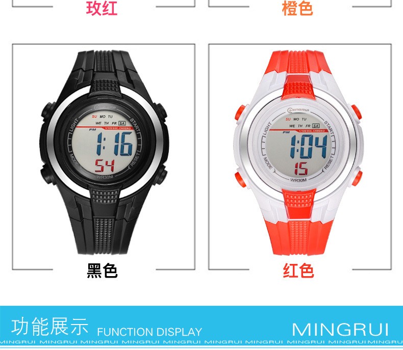 how to set time in mingrui watch