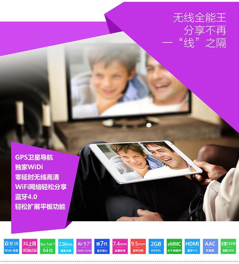 Планшетный ПК 64 2 GPS 3G IPS TeclasT X 98 3G InTel T 9,7 Планшетный ПК 64 2 GPS 3G IPS TeclasT X 98 3G InTel T 9,7