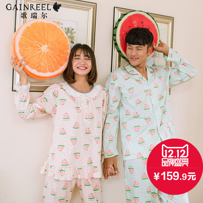 Song Riel sweet comfort fashion for men and women long sleeved tracksuit couple cute pajamas leisure