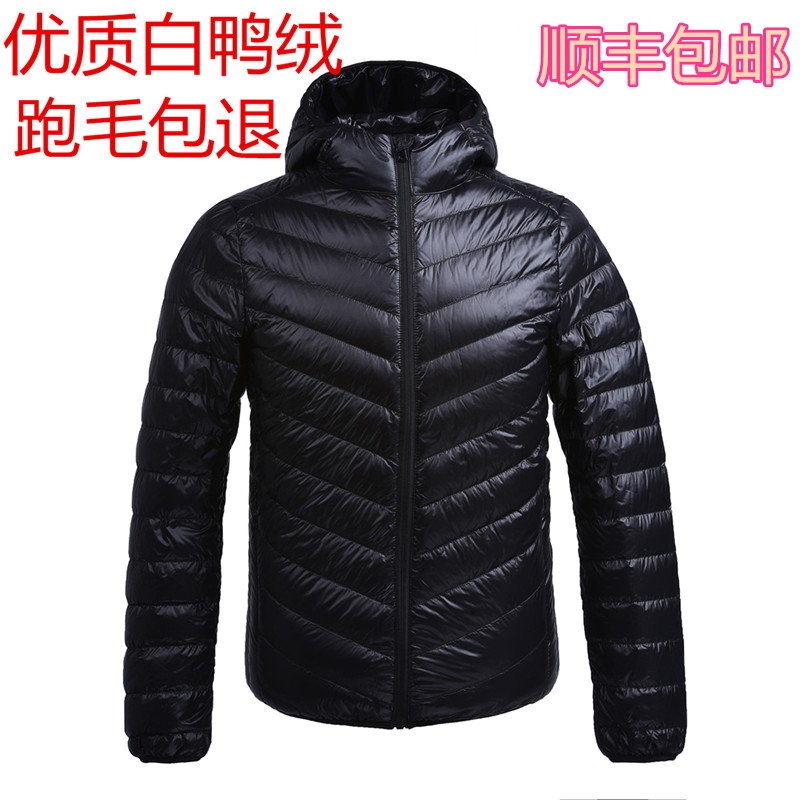 Thin male light down coat with a hood stand collar slim plus size down coat
