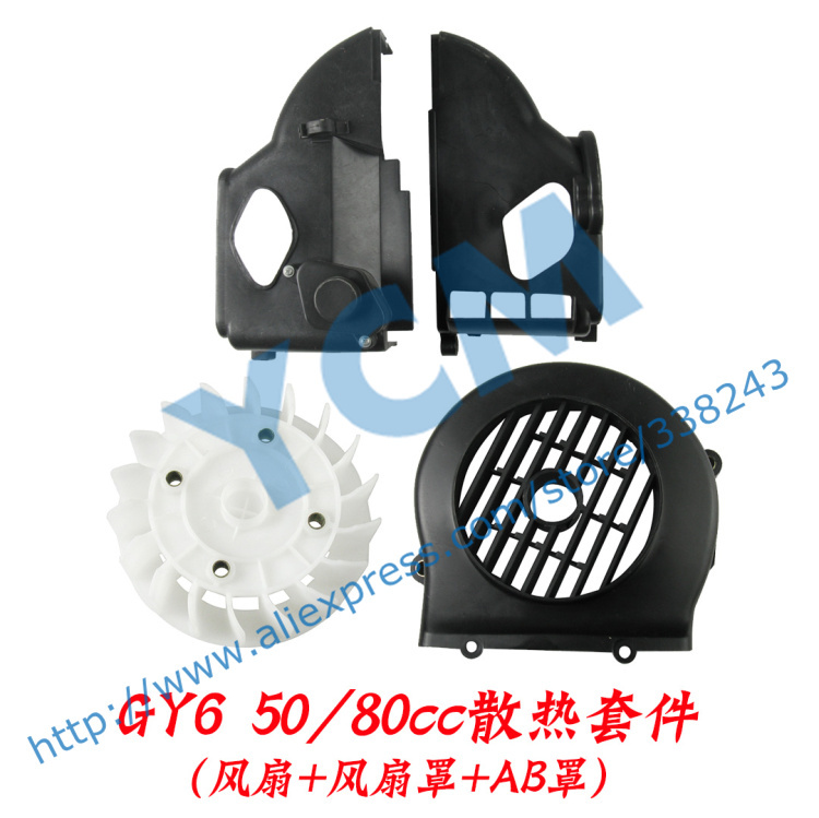 Scooter AB Cover Fan Set font b GY6 b font 50 80cc Radiating Cover Plastic Part