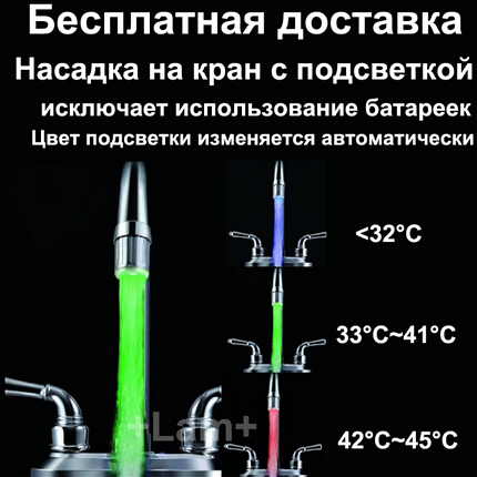 1 PCS No battery Automatic Temperature Sensor 3 Color Tap Glow Shower Water LED Light Faucet Temperature wholesale Free shipping 1 PCS No battery Automatic Temperature Sensor 3 Color Tap Glow Shower Water LED Light Faucet Temperature wholesale Free shipping