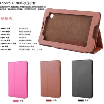   pu    Lenovo Tab 2 A7-30 A7-30TC / A7-30HC 7     +   + 