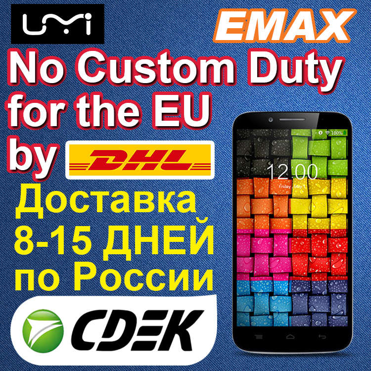 Original UMI EMAX 4G LTE 64bit 1 7 GHz MTK6752 Octa Core 5 5inch FHD Android