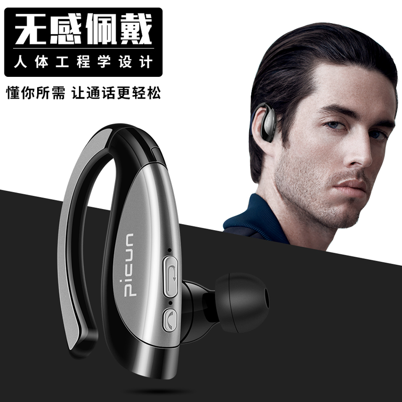 Picun t2 bluetooth earphones ear hook bass stereo wireless headset font b sports b font font