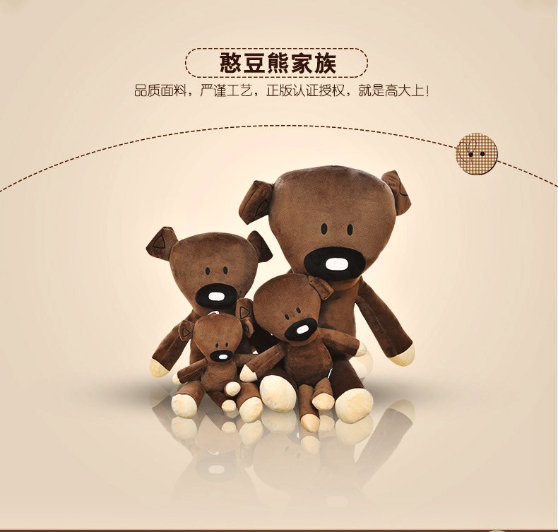 handwerk blythe null teddy dass geschenke zubehör plüschtiere null diy