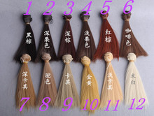 Wholesale Black Brown Colors 15*100cm BJD Dollfie Doll DIY Straight Wigs Kurhn 1/3 1/4 Dolls Synthetic Fiber Wig Hair 10pcs/lot