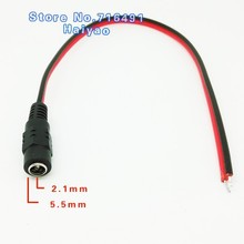 10pcs 2 1x5 5 mm Female plug 12V DC Power Pigtail cable jack for CCTV Security