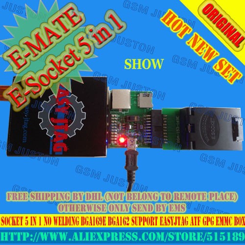 E-MATE E-Socket 5 in 1-05