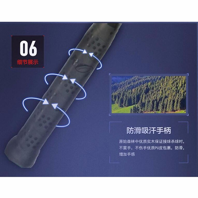 Ultralight Whole Body Carbon Badminton Racket 22-28LBS with Free Racket Bag Professional Badminton Training Shuttlecock Rackets (21)