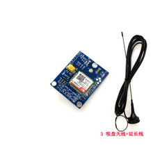 Free Ship SMS/MMS GSM|GPRS SIM800C development board wireless communication Module Sucker antenna minimum version SIM800C Module